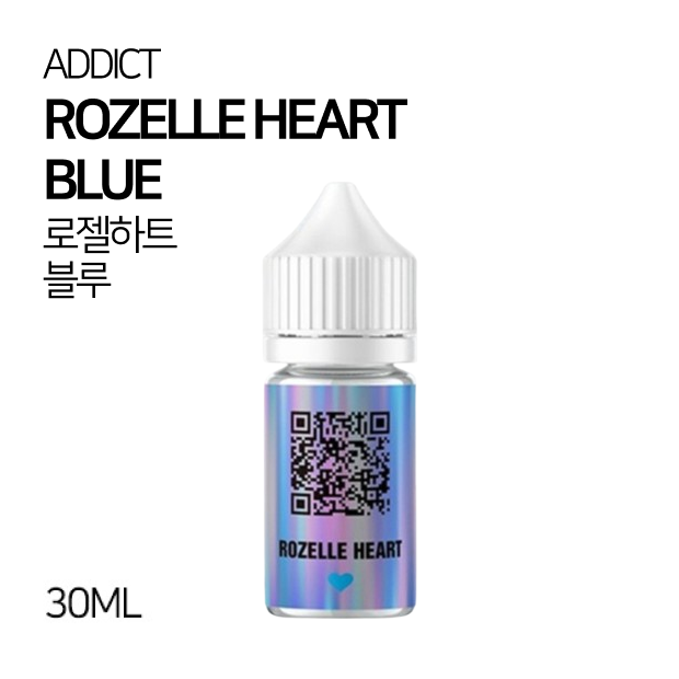 로젤하트 블루